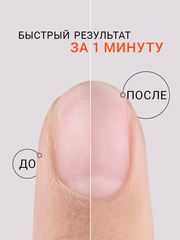 Ремувер для размягчения и удаления кутикулы с Д-пантенолом (CUTICLE REMOVER), 15мл (флакон с кистью)