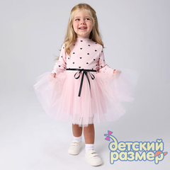 розовый
