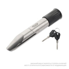 Блокиратор рулевого вала Гарант Блок Люкс 052.X/f - BELGEE X50 c 2023 г. РВ-ф29,6