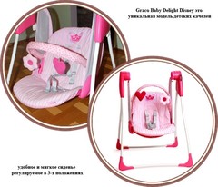 Graco Электрокачели Baby Delight Disney (Принцесса) (1H98 Princess infant)