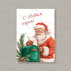 Открытка НГ117 (10 шт.) 7 х 10 см