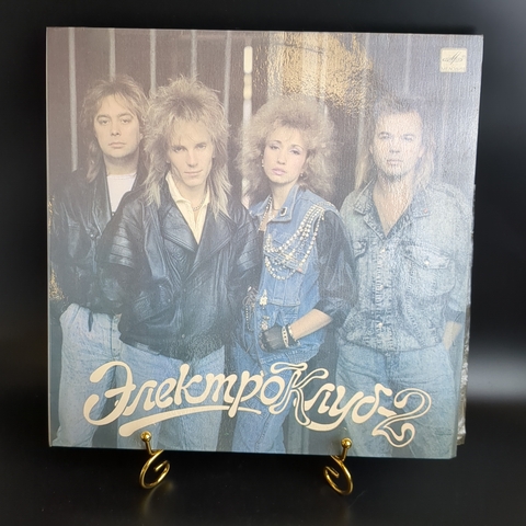 LP ЭлектроКлуб-2 - Песни Давида Тухманова. Виниловая пластинка 12 дюймов. Мелодия СССР
