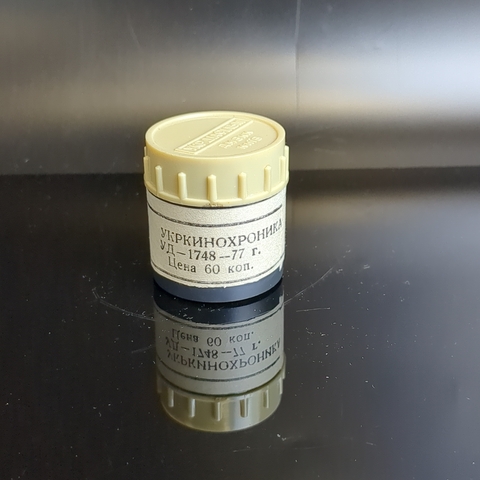 Диафильм в 2х частях "Матюша Пепельной" русская народная сказка, полный, цветной с текстом, Укркинохроника 1977 год, винтаж времен УССР