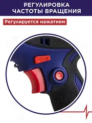 Шуруповерт сетевой ПУЛЬСАР ДШ 350 (350Вт, 23Hm, 10 мм, 1ск, 1,4кг) 792-223