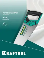 KRAFTOOL Alligator Universal 7, 450 мм, универсальная ножовка (15004-45)