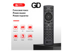 Пульт G20S Pro универсальный голосовой с гироскопом G20S Pro Air Mouse для смарт приставок