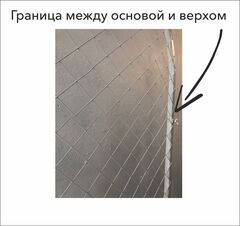 Каркас-трансформер с сеткой 3 в 1, Арка (2,05*1 м) / Прямоугольник (1,5*1 / 2*1 м) (В*Ш), Белый