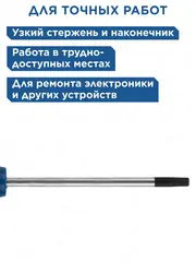 Отвертка для точных работ КОБАЛЬТ Ultra Grip HEX 2.5 х 50 мм CR-V, двухкомпонентная рукоятка (242-442)