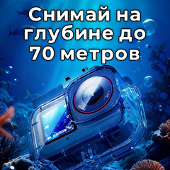 Набор аксессуаров для DJI Osmo Action 6