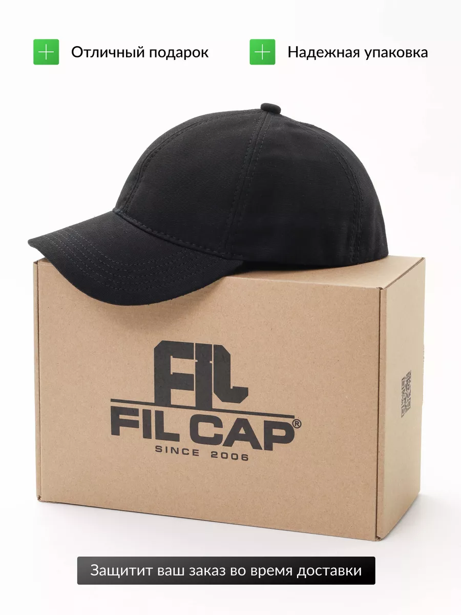 Бейсболка закрытая летняя