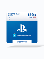 Карта оплаты Playstation Store 150 USD USA [Цифровая версия]
