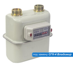 Счетчик газа Счетприбор СГД-G 4 левый М 30х2 (г.Орёл)