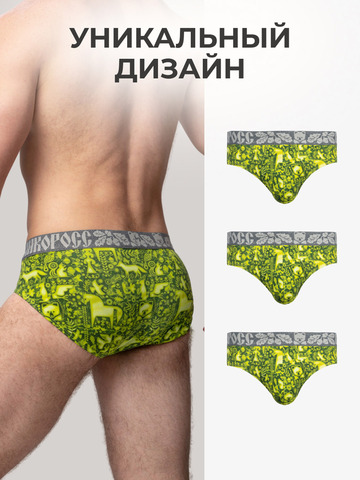 Комплект из 3-х спортивных трусов - «Весенний лес»