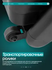 Беговая дорожка OXYGEN FITNESS STRIDE (черный) домашняя