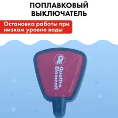Насос дренажный QUATTRO ELEMENTI Drenaggio 400 F (400 Вт, 7500 л/ч, для грязной, 5 м, 4,75кг) 770-773