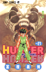 Манга Hunter × Hunter на японском. Том 21
