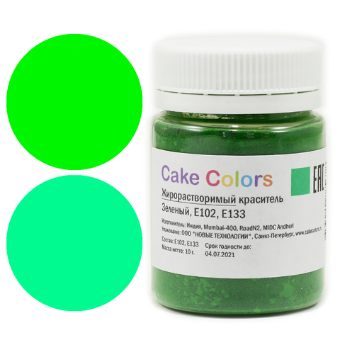 Краситель сухой жирорастворимый Cake Colors Зеленый , 10 г