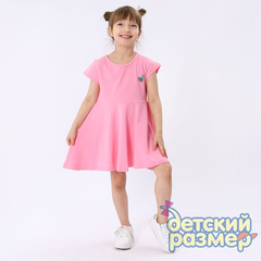 розовый