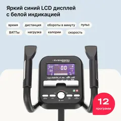 Эллиптический тренажер SVENSSON BODY LABS ZENON