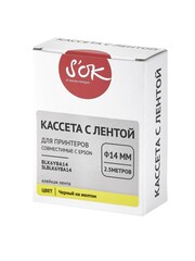 Кассета с лентой S'OK by Sakura Printing BLK6YBA14 для Epson , черный на желтом, φ14мм, 2.5м
