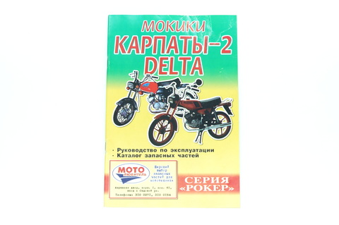 Книга