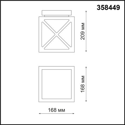 Уличный потолочный светодиодный светильник 358449 STREET NT20 156 темно-серый IP54 LED 4000K 10W 100-240V DANTELA