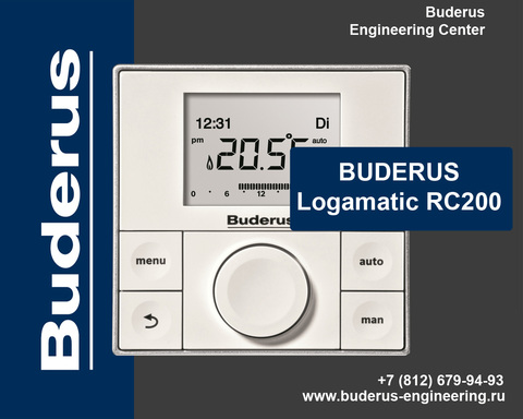 Регулятор Buderus Logamatic RC200 Арт.7738110073