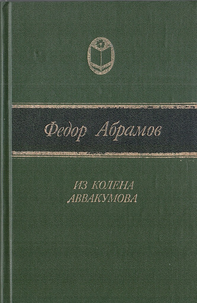 иллюстрация к рассказу чехова беззащитное существо. чехов рассказы юбилей. юбилей антон павлович чехов книга. афиша чехова. чехов рассказы юбилей.