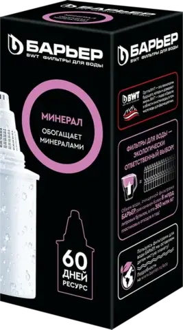 Сменная фильтрующая кассета 