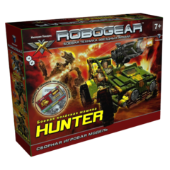 Robogear "HUNTER" (Хантер)