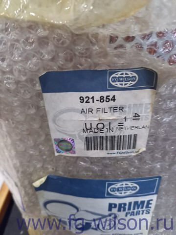 Фильтр воздушный, элемент / AIR FILTER ELEMENT АРТ: 921-854