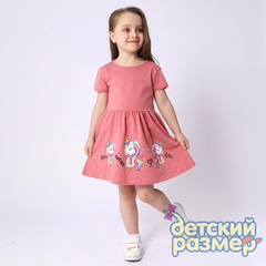 Платье