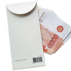 Конверт, Девочка с собачкой, Счастливого дня рождения, 16,5*8 см