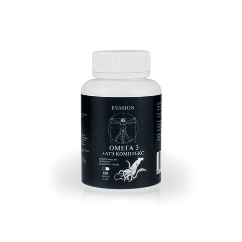 Evasion БАД Концентрат ОМЕГА 3 + АГЭ КОМПЛЕКС, 120 капсул | ОМЕГА 3