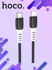 Кабель X82 Type-C to Lightning, 1m