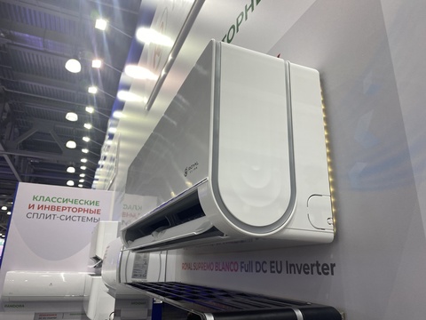 Royal Clima SUPREMO BLANCO FULL DC EU Inverter