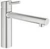 Смеситель для мойки с выдвижным изливом Grohe  31129DC1