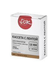 Кассета с лентой S'OK by Sakura Printing TZE841 для Brother,  черный на золотом, 18мм, 8м , наклейка