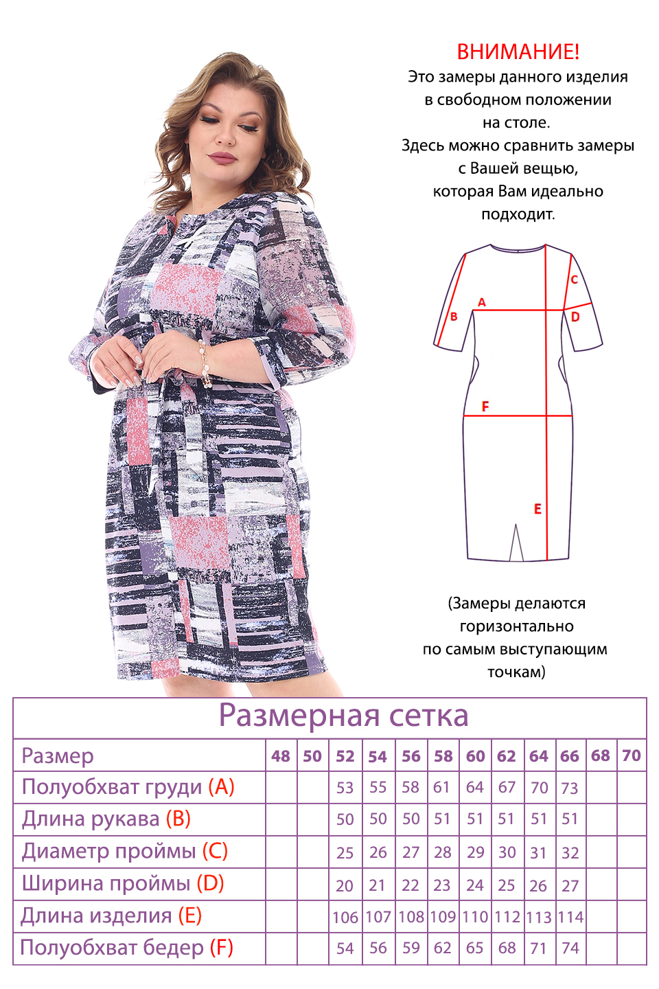Платье-4796
