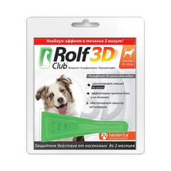 Rolf Club 3D капли для собак инсектоакарицидные 10-20кг