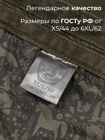 Плотные джинсы стального серого цвета из премиального хлопка