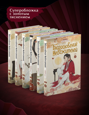Комплект 