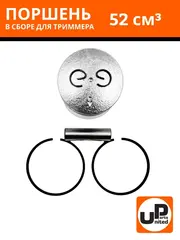 Поршень в сборе UNITED PARTS для триммеров 52 куб.см. d44мм (90-0045)