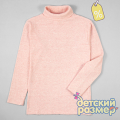 Уценка | Джемпер (рубчик легкий ворс)