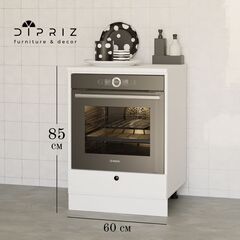 Кухонный модуль под духовой шкаф 60 см Авери, из МДФ и ЛДСП, с ящиком, белый