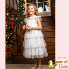Платье нарядное д (5-9) 251118-NF815