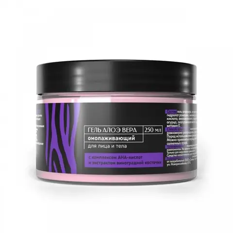 DEV-AHA Гель алоэ Омолаживающий с комплексом АНА-кислот 250 мл
