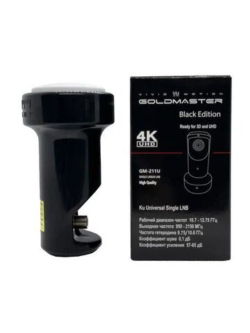 Спутниковый конвертер GOLDMASTER GM-211U Ku Universal Single LNB,линейная поляризация, 1 выход,(для МТС, Телекарты, HotBird). Уровень шума 0,1дБ