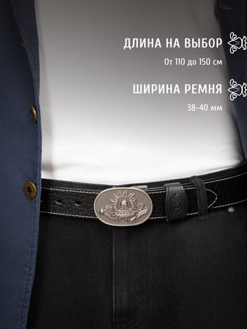 Кожаный ремень «Толстовский»
