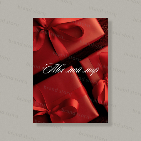 Открытка Л147 (10 шт.) 7 х 10 см